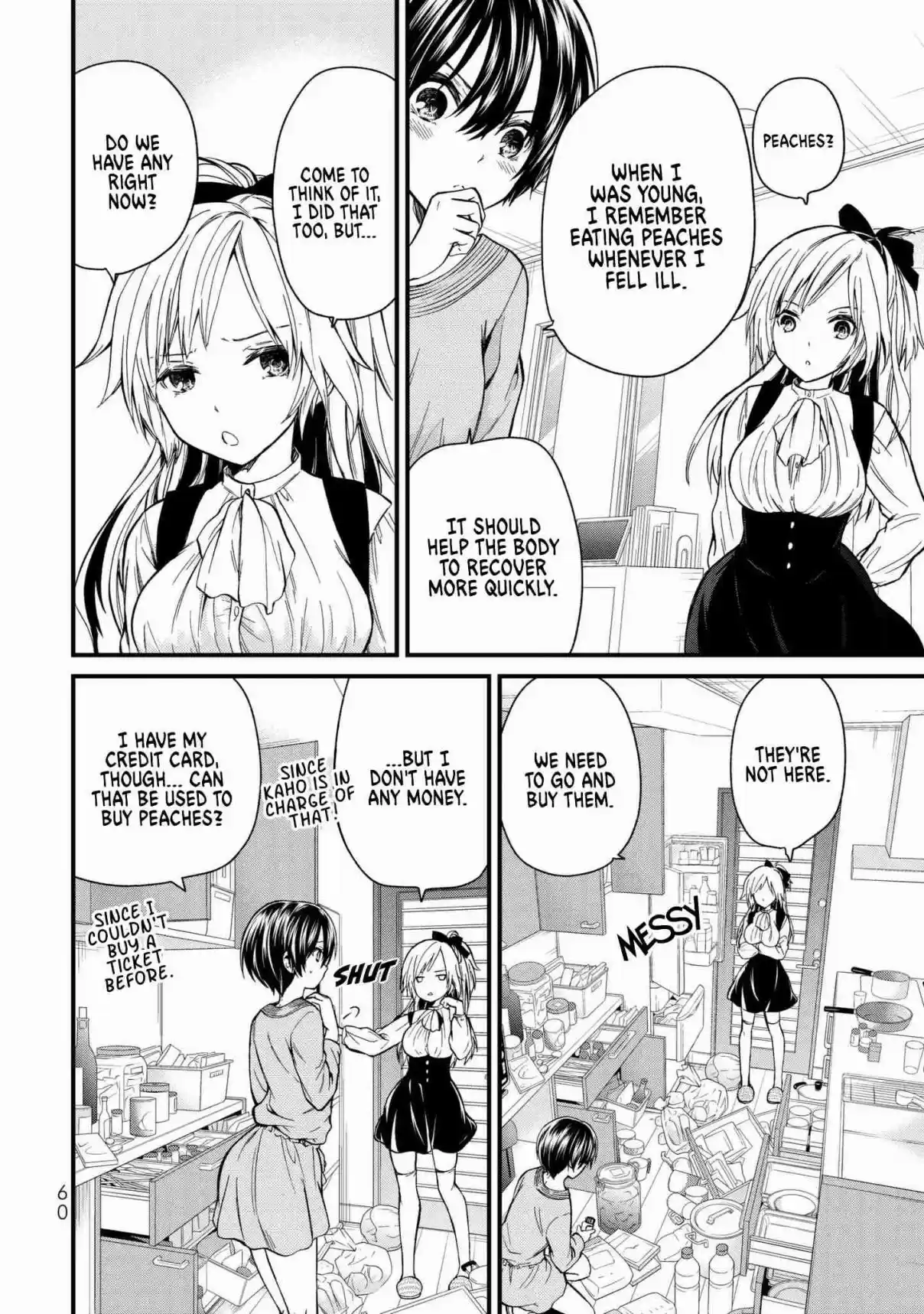 Ojousama no Shimobe Vol. 2 Ch. 13 We'll take care of you