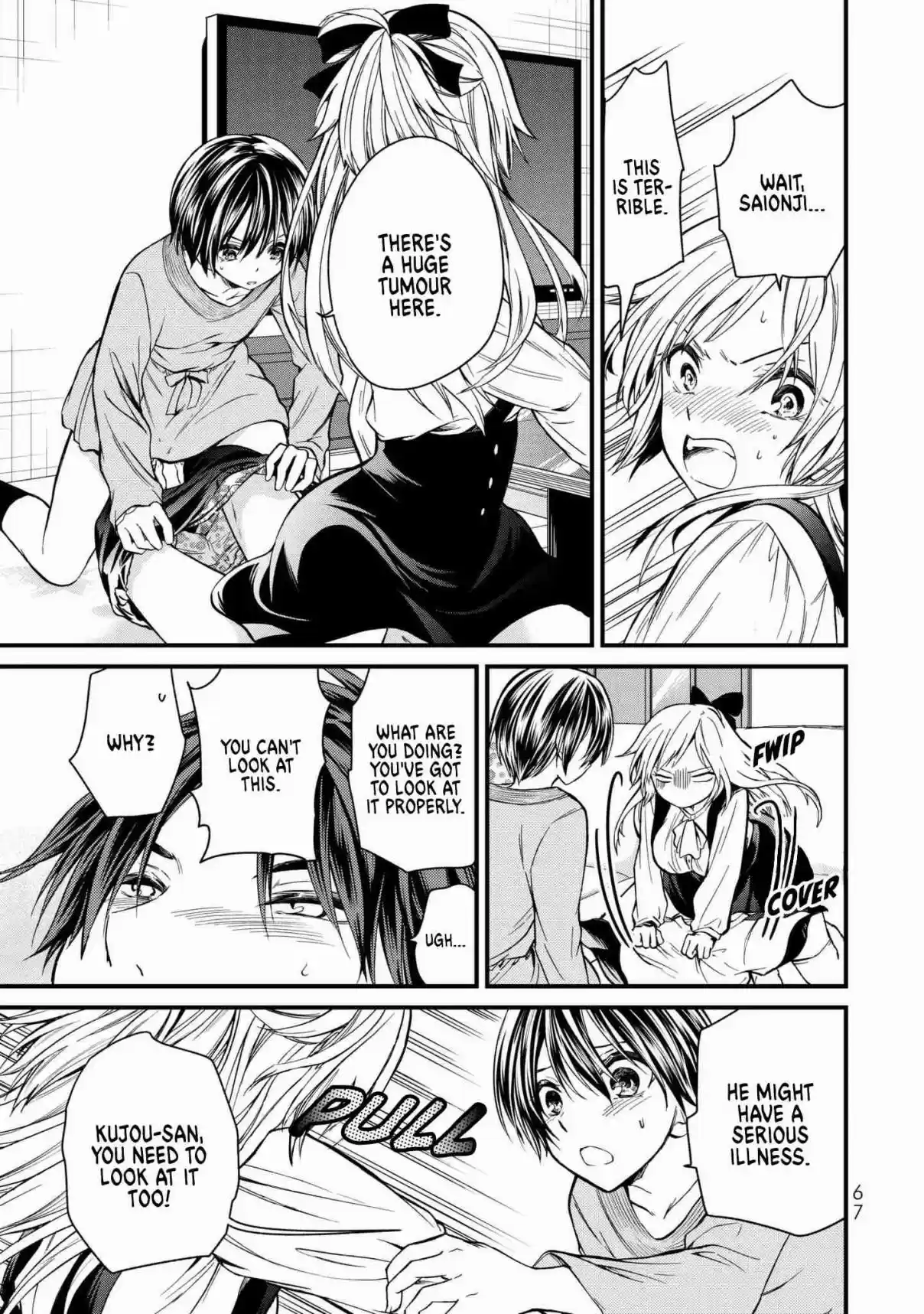 Ojousama no Shimobe Vol. 2 Ch. 13 We'll take care of you