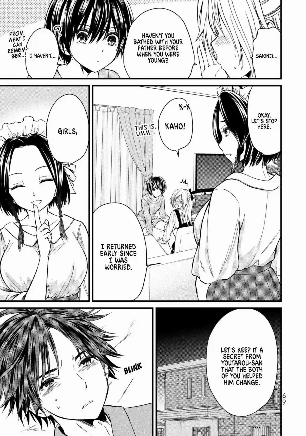 Ojousama no Shimobe Vol. 2 Ch. 13 We'll take care of you