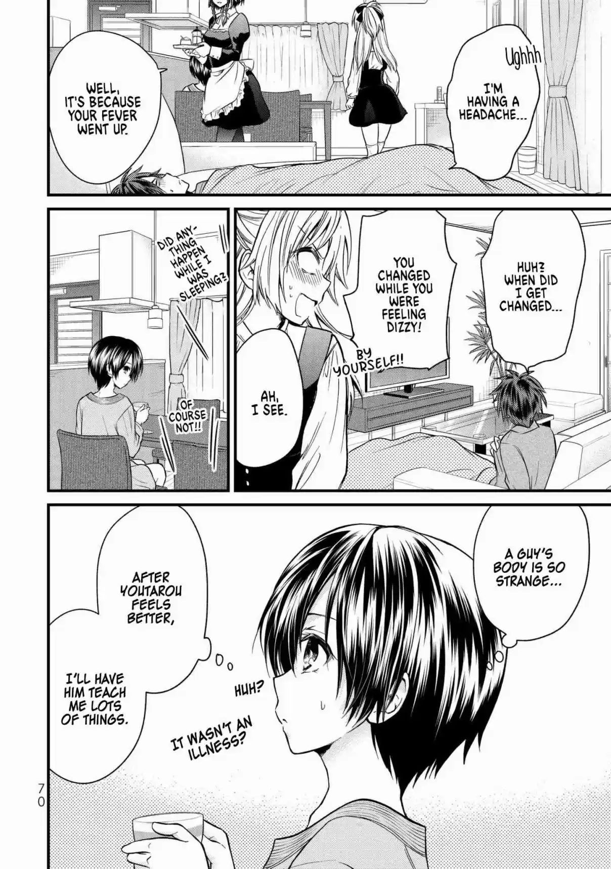 Ojousama no Shimobe Vol. 2 Ch. 13 We'll take care of you