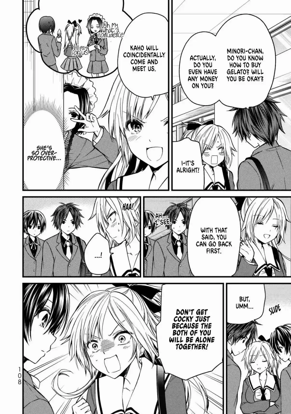 Ojousama no Shimobe Vol. 2 Ch. 16 Let's take a side trip