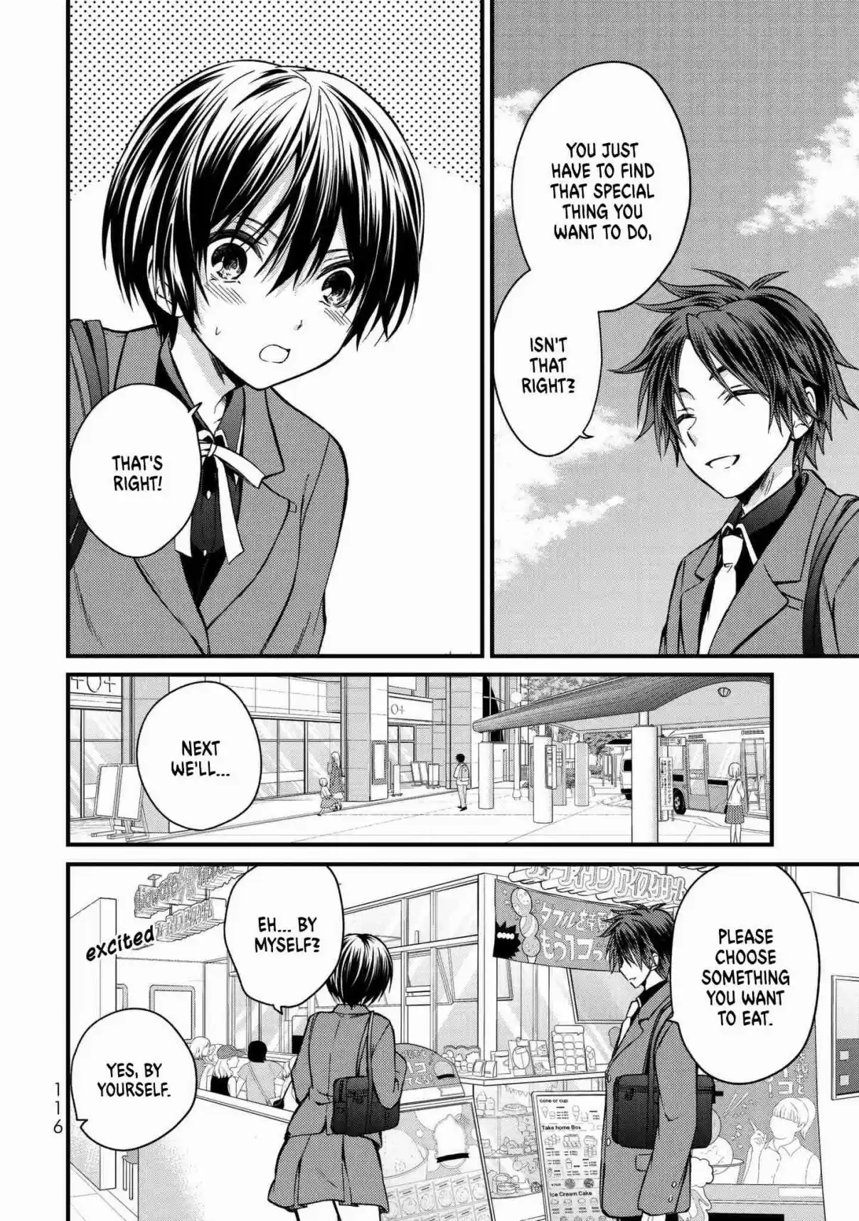 Ojousama no Shimobe Vol. 2 Ch. 16 Let's take a side trip