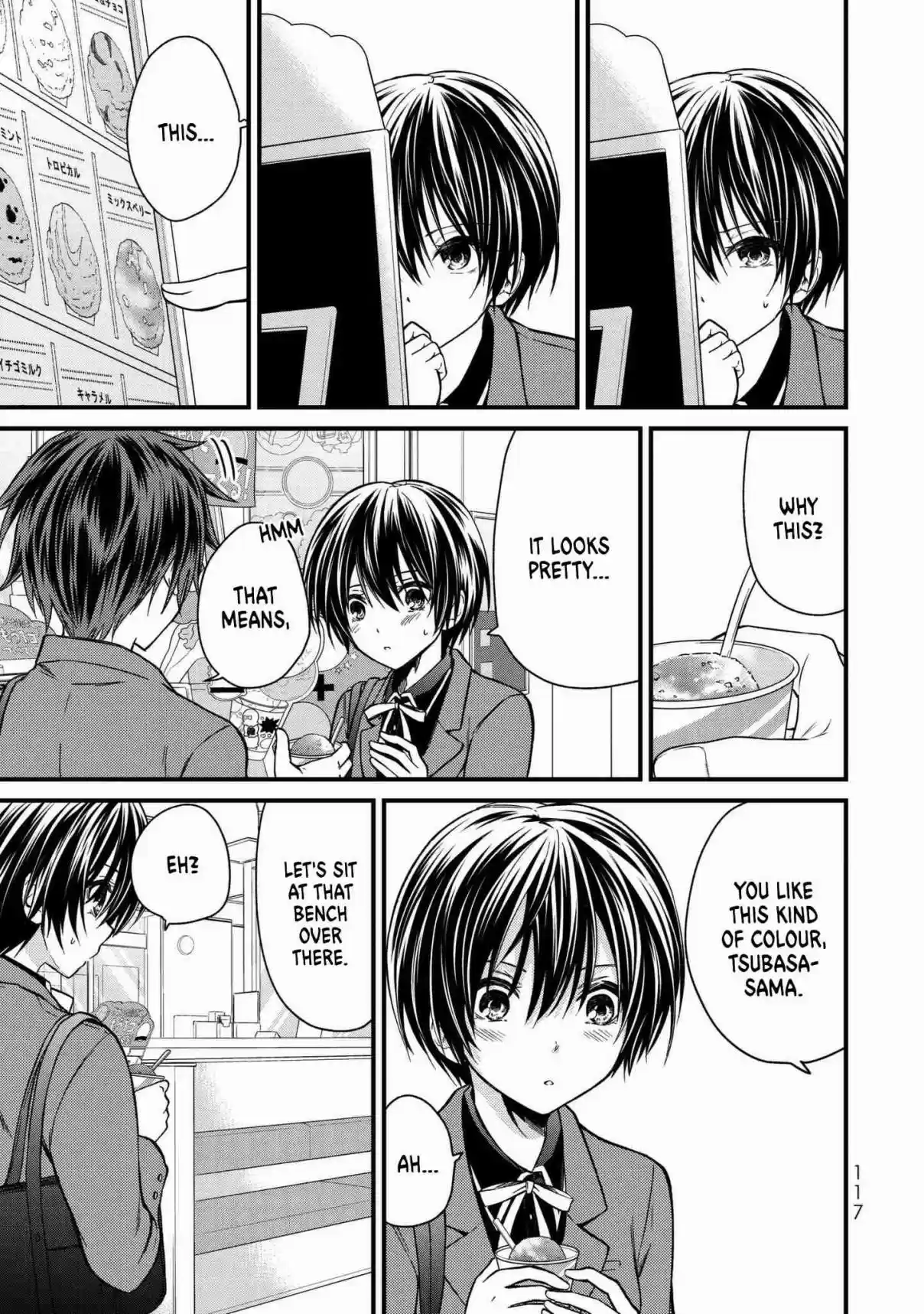 Ojousama no Shimobe Vol. 2 Ch. 16 Let's take a side trip