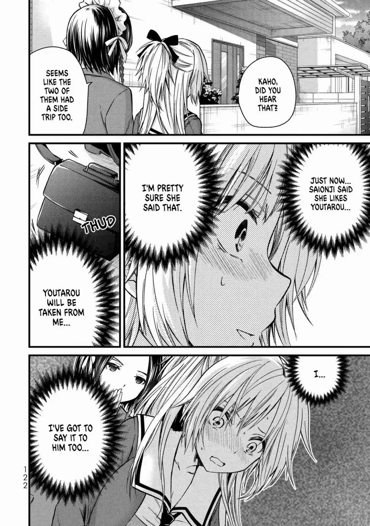 Ojousama no Shimobe Vol. 2 Ch. 16 Let's take a side trip