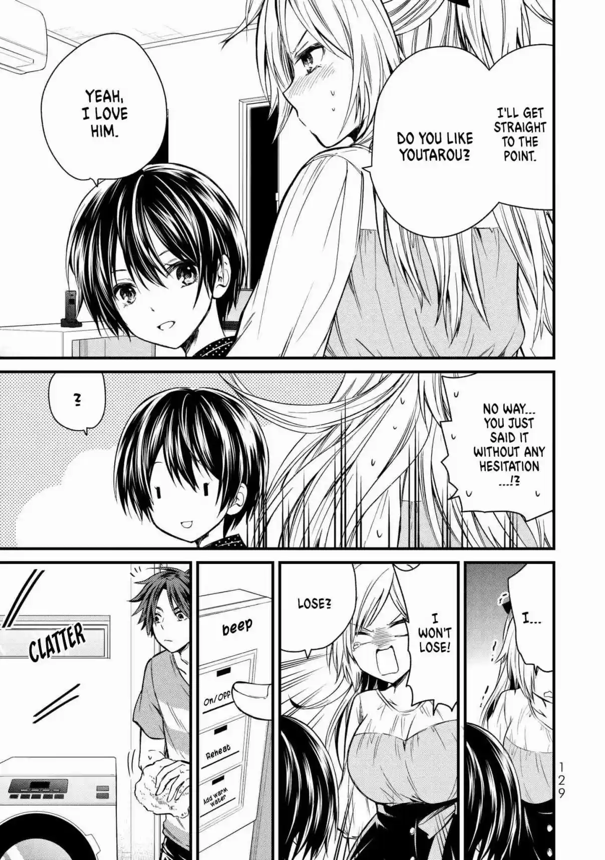 Ojousama no Shimobe Vol. 2 Ch. 17 Who do you like?