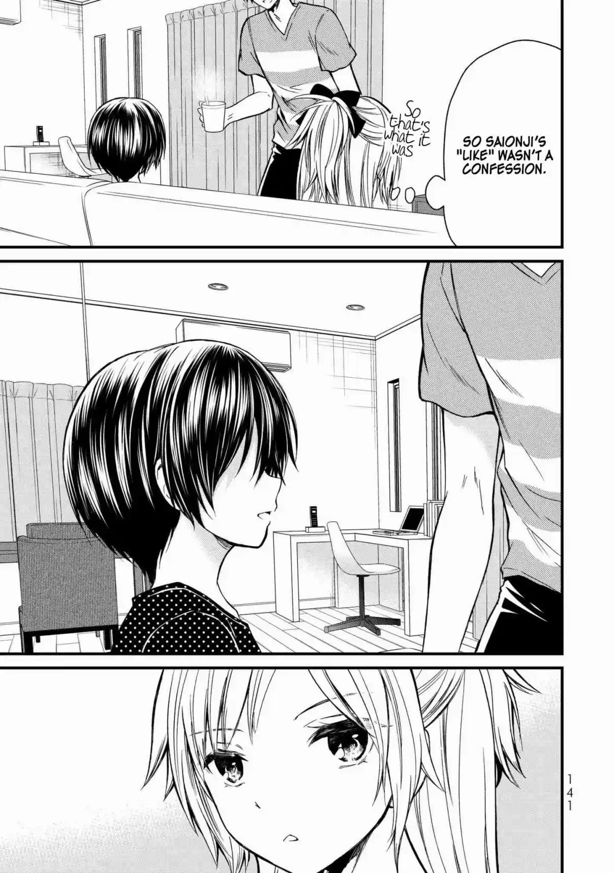 Ojousama no Shimobe Vol. 2 Ch. 17 Who do you like?