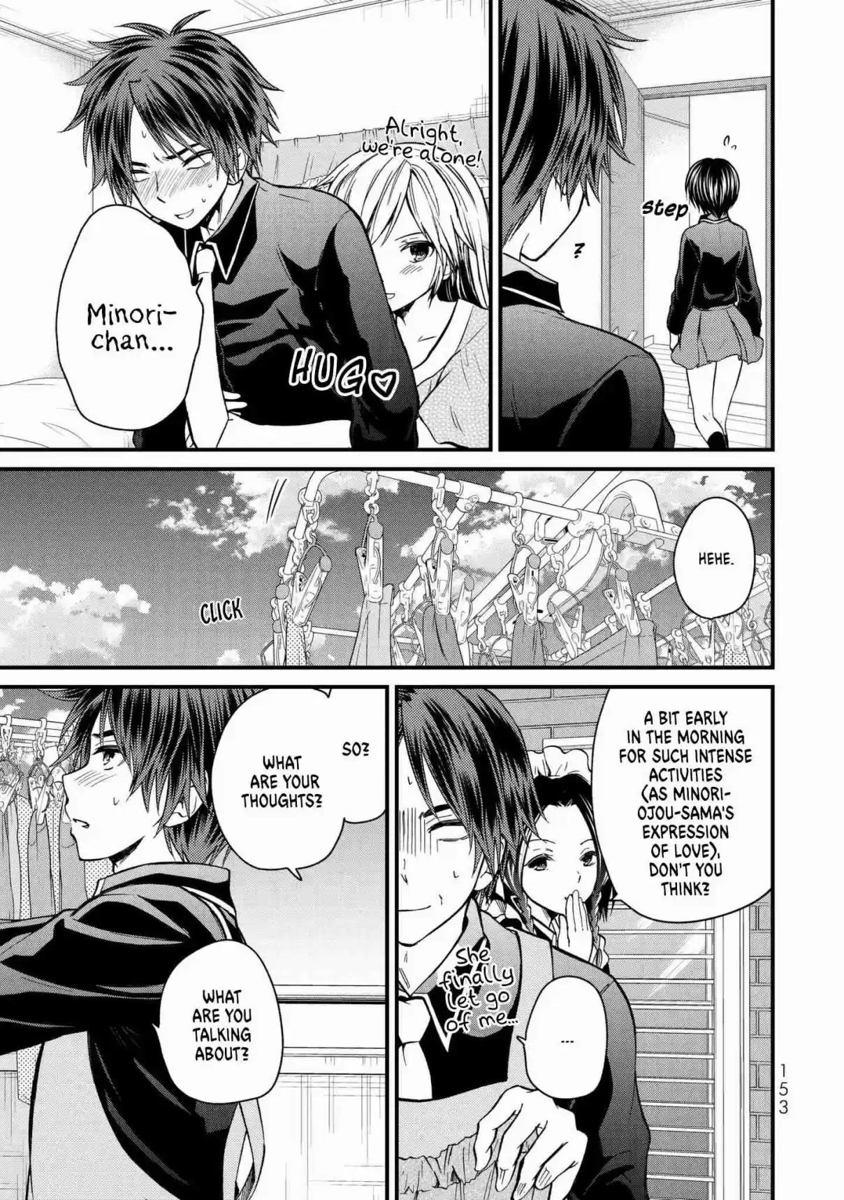 Ojousama no Shimobe Vol. 2 Ch. 18 A Tense Feeling