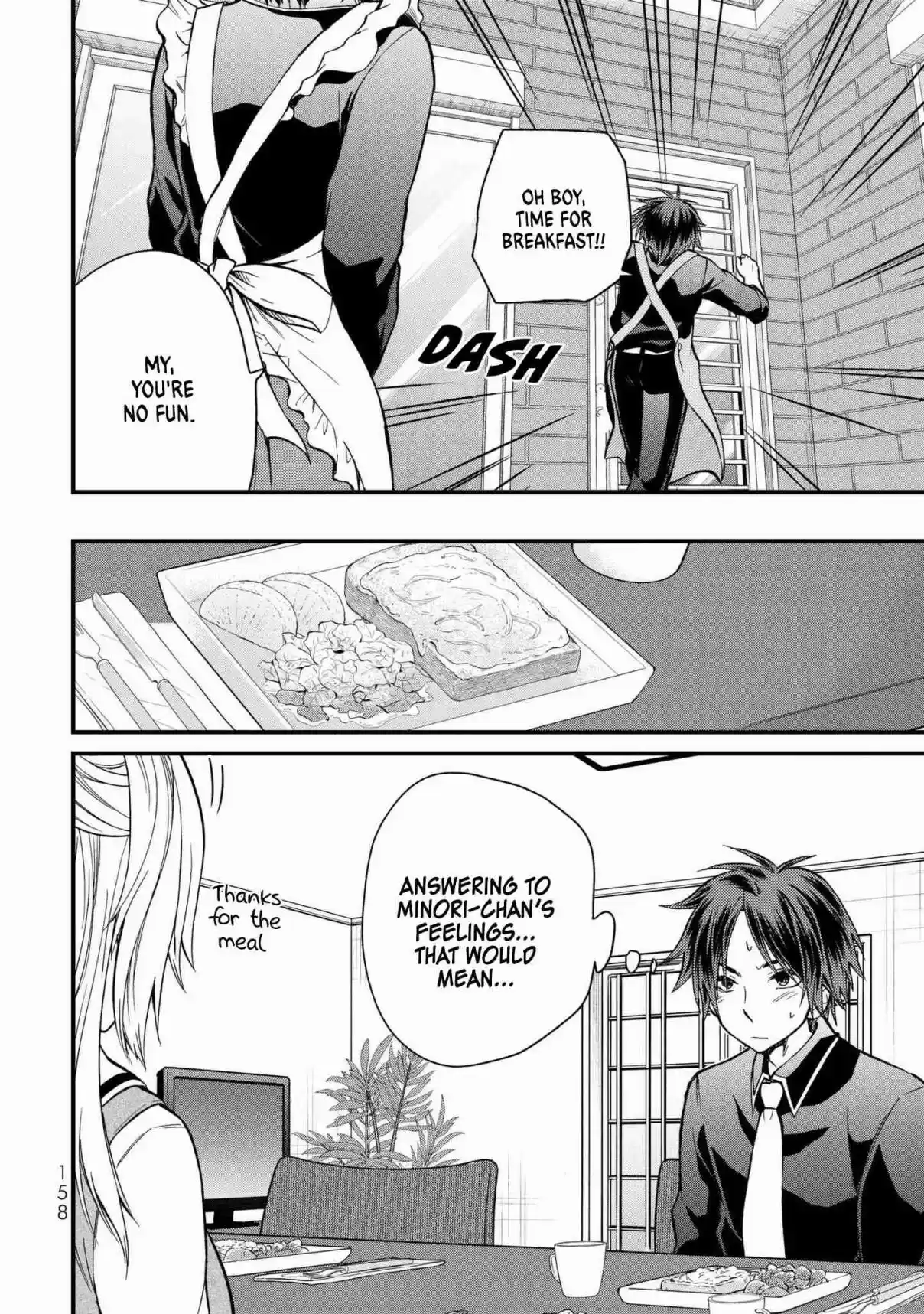 Ojousama no Shimobe Vol. 2 Ch. 18 A Tense Feeling