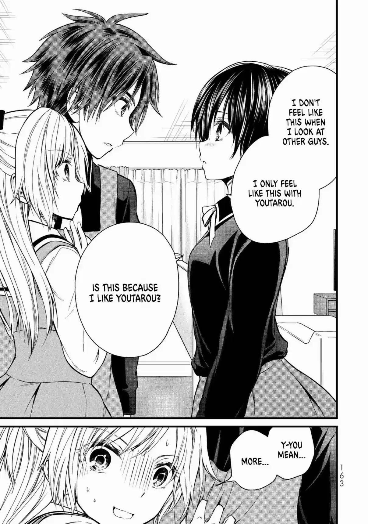 Ojousama no Shimobe Vol. 2 Ch. 18 A Tense Feeling