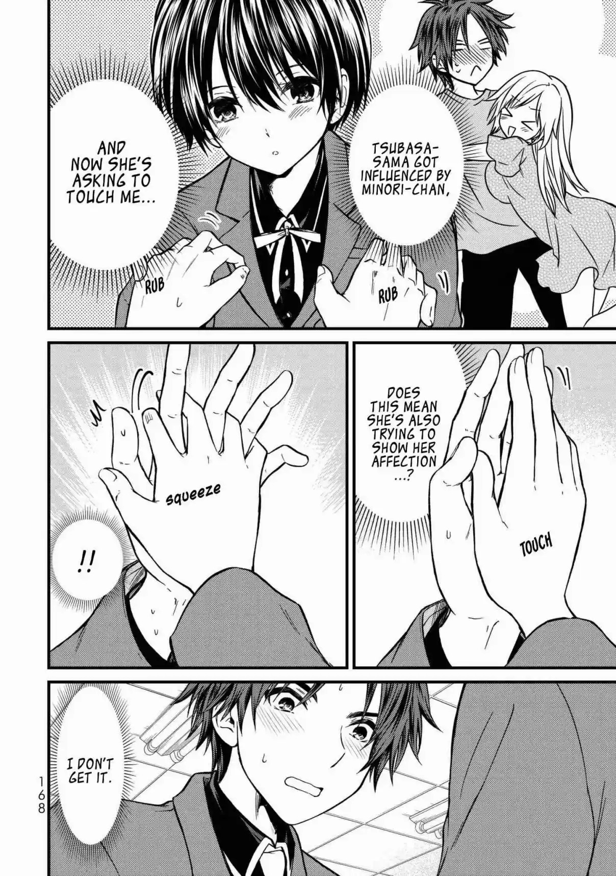 Ojousama no Shimobe Vol. 2 Ch. 19 I want to touch