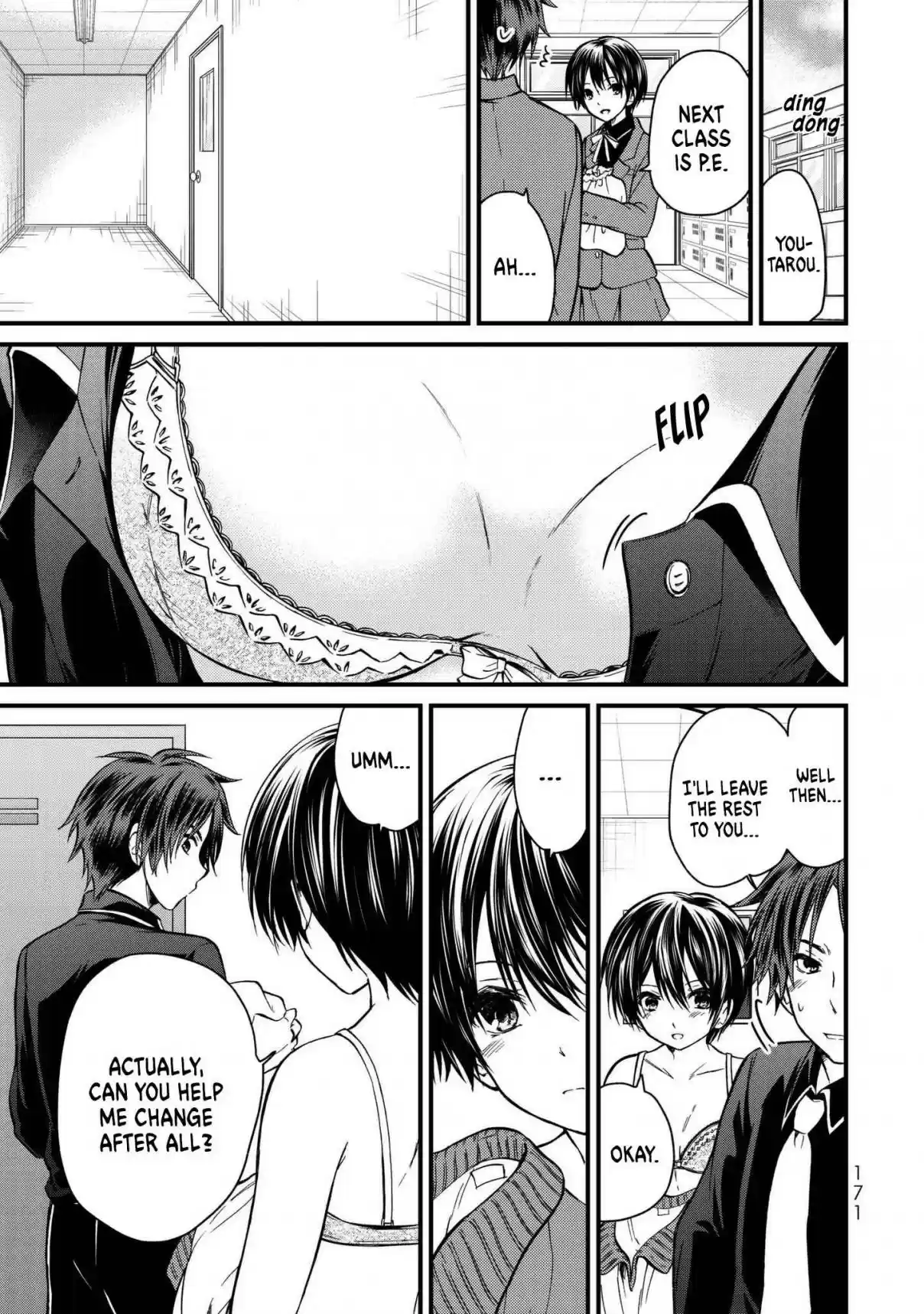 Ojousama no Shimobe Vol. 2 Ch. 19 I want to touch
