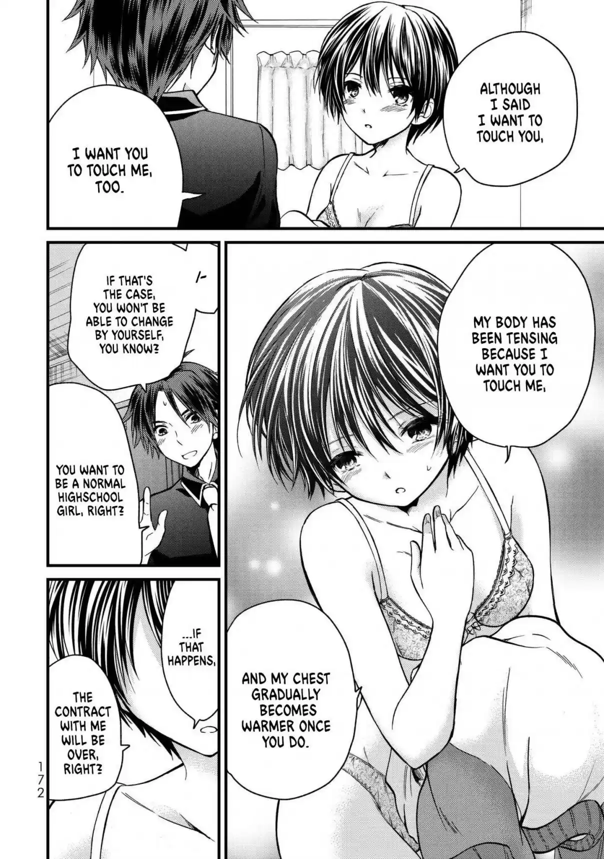 Ojousama no Shimobe Vol. 2 Ch. 19 I want to touch