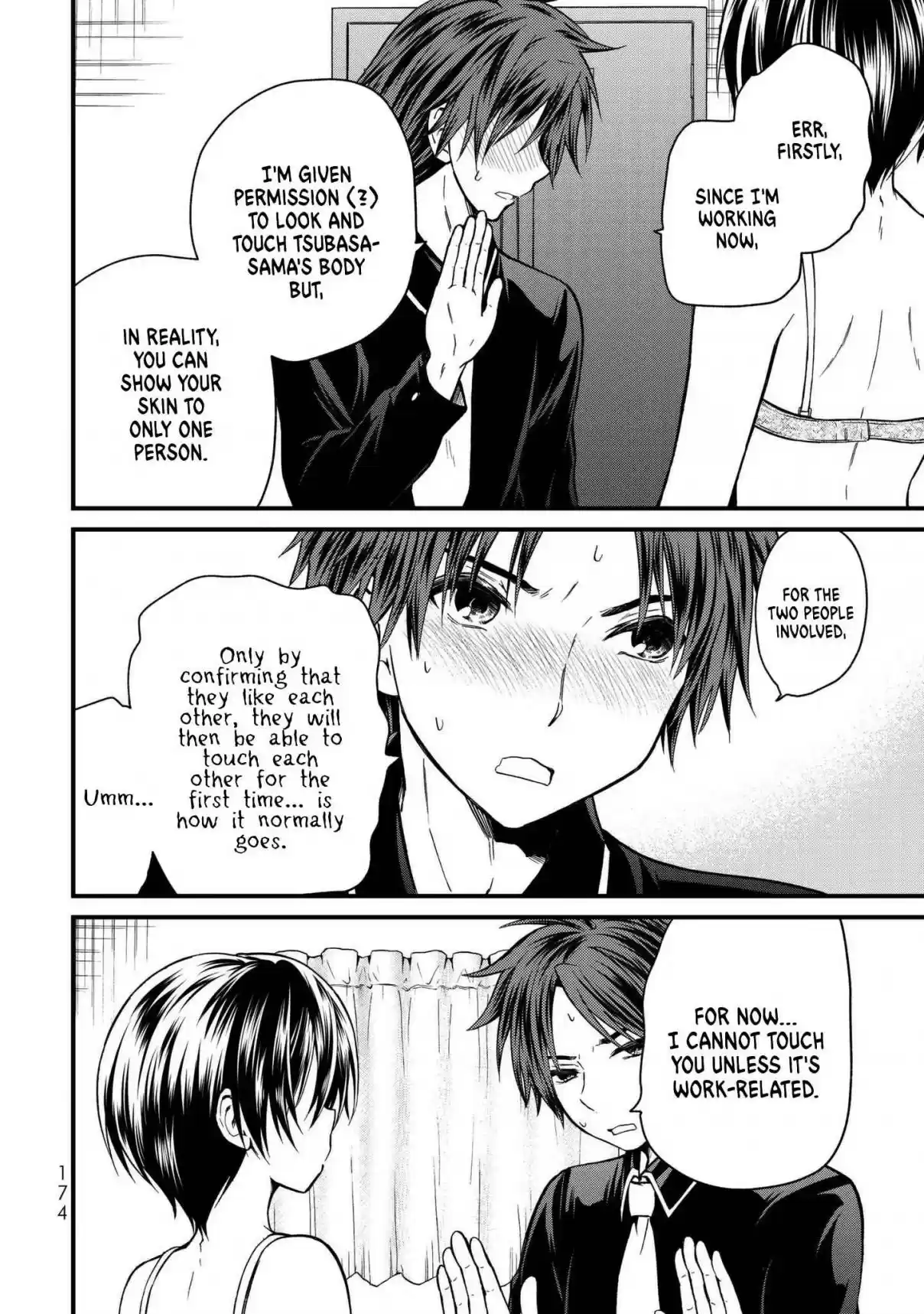 Ojousama no Shimobe Vol. 2 Ch. 19 I want to touch