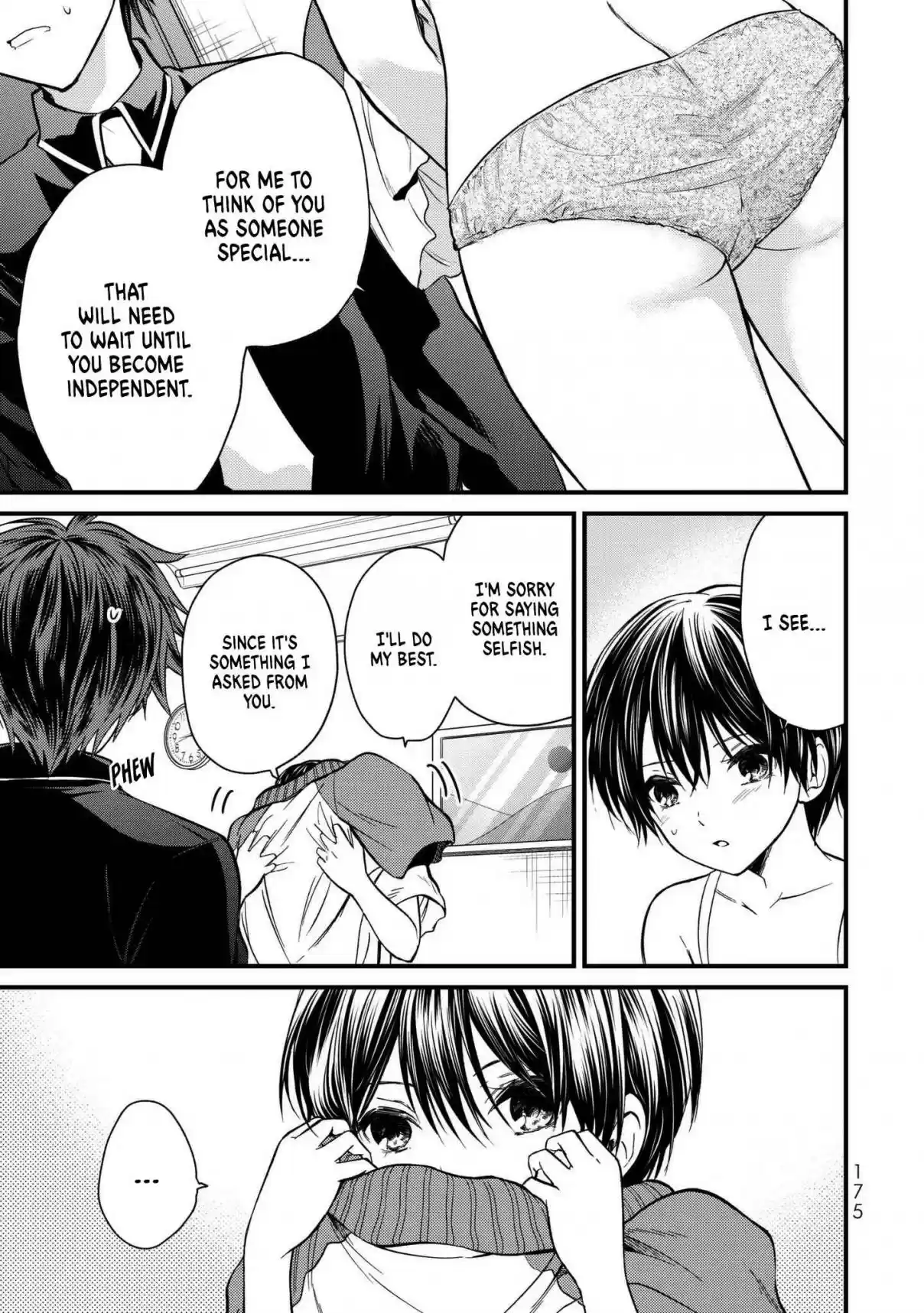 Ojousama no Shimobe Vol. 2 Ch. 19 I want to touch