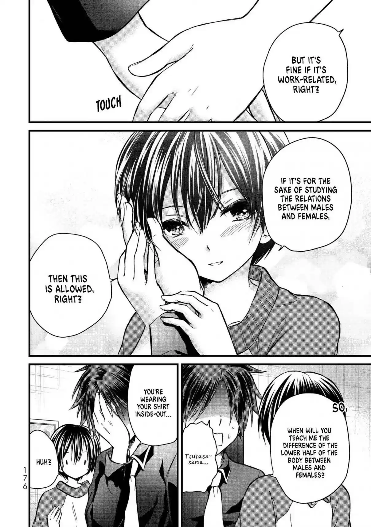 Ojousama no Shimobe Vol. 2 Ch. 19 I want to touch