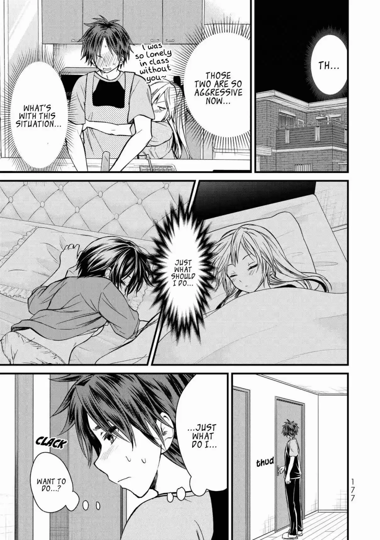 Ojousama no Shimobe Vol. 2 Ch. 19 I want to touch