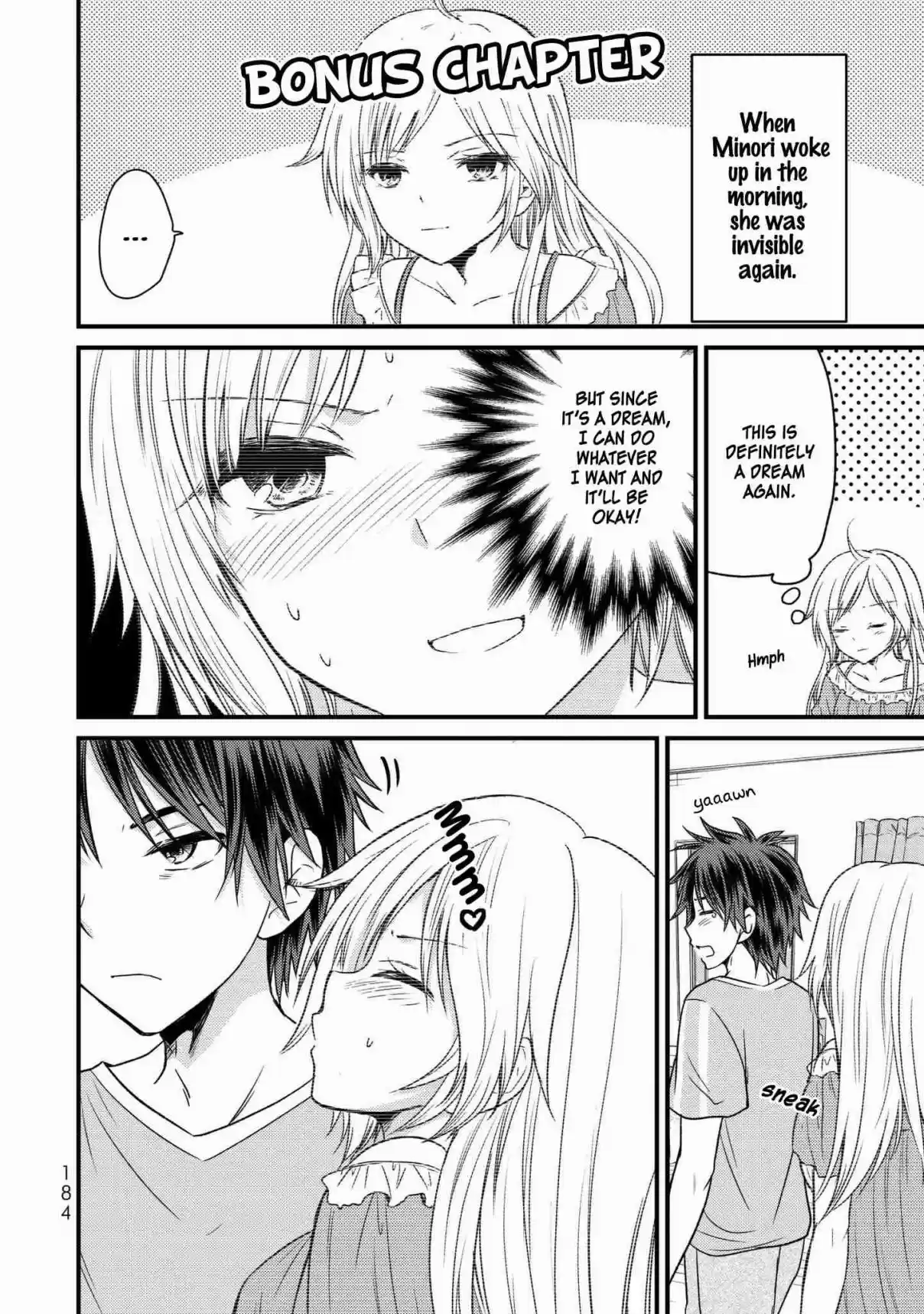 Ojousama no Shimobe Vol. 2 Ch. 19.5 Volume 2 Omake