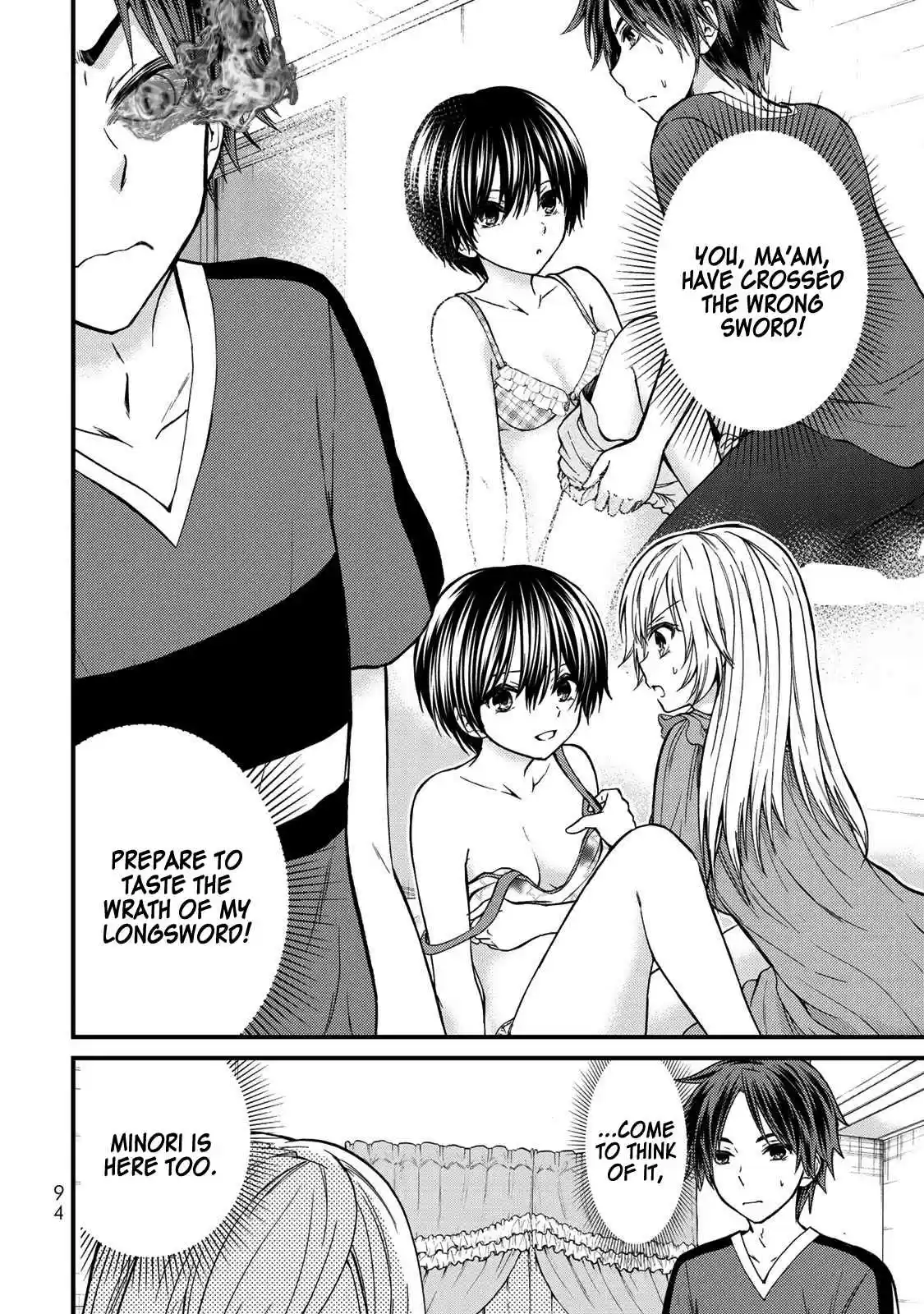 Ojousama no Shimobe Vol. 3 Ch. 25 Leave it to me