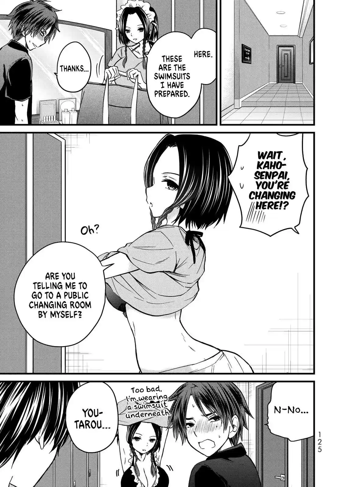 Ojousama no Shimobe Vol. 3 Ch. 27 Let's wear swimsuits