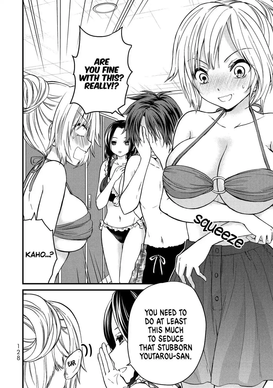 Ojousama no Shimobe Vol. 3 Ch. 27 Let's wear swimsuits