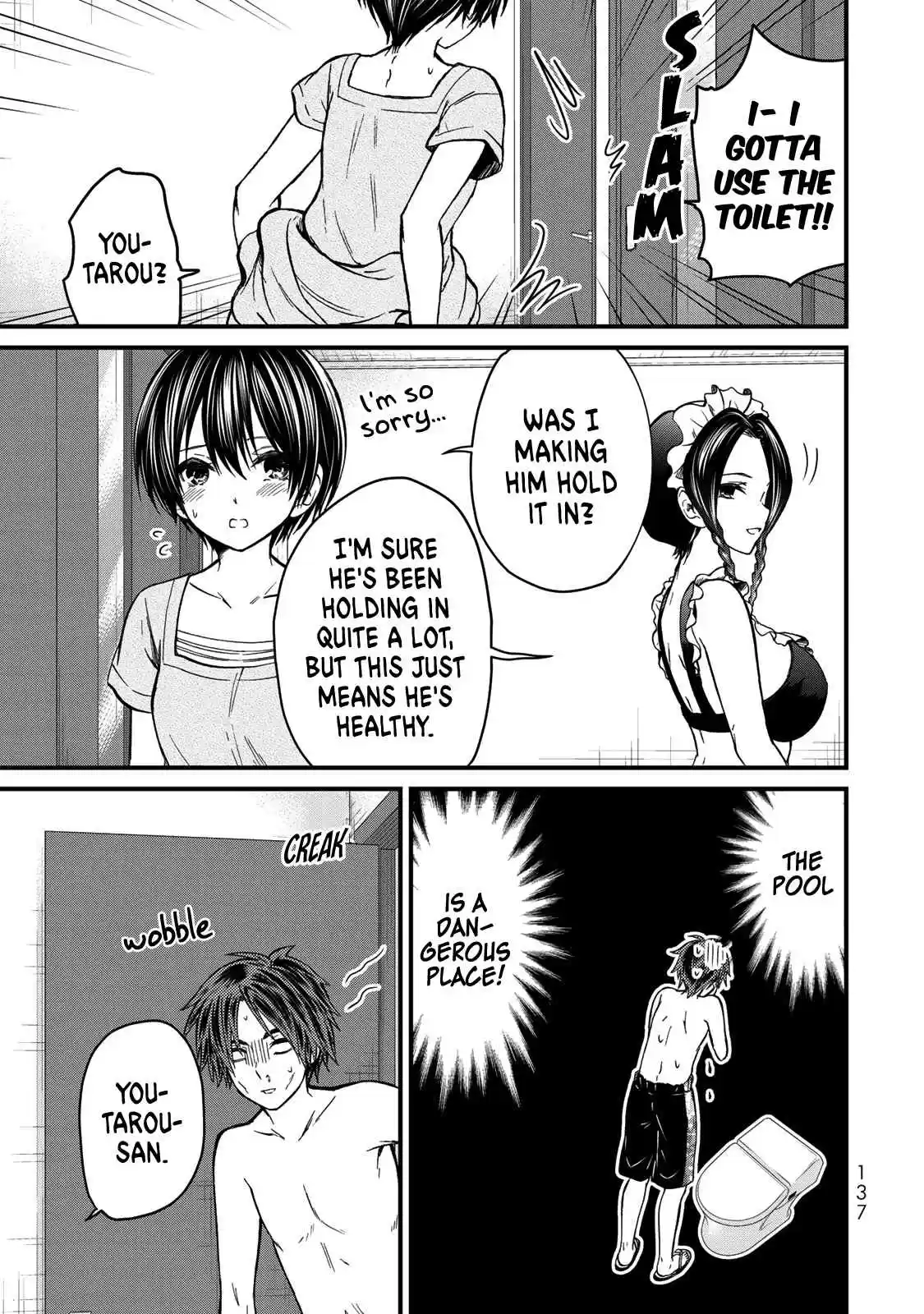 Ojousama no Shimobe Vol. 3 Ch. 27 Let's wear swimsuits