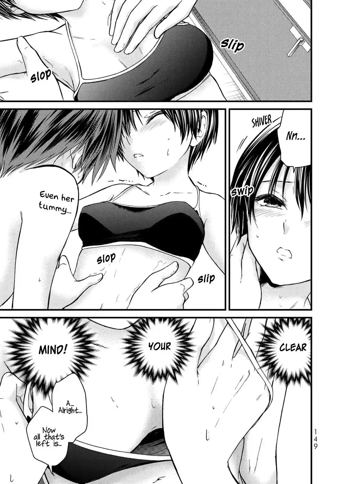 Ojousama no Shimobe Vol. 3 Ch. 28 Let's apply it well