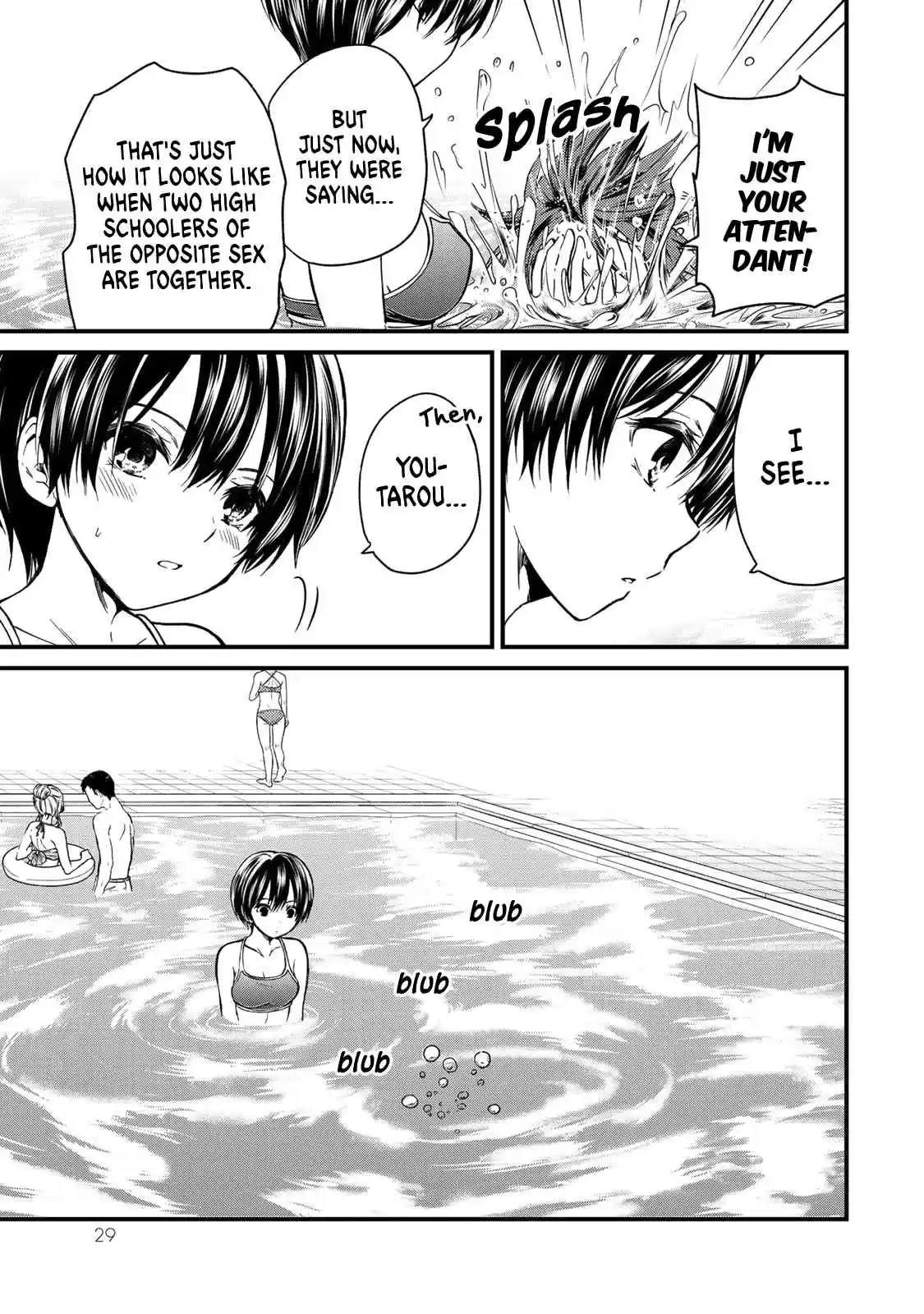 Ojousama no Shimobe Vol. 4 Ch. 30 Let's be strict