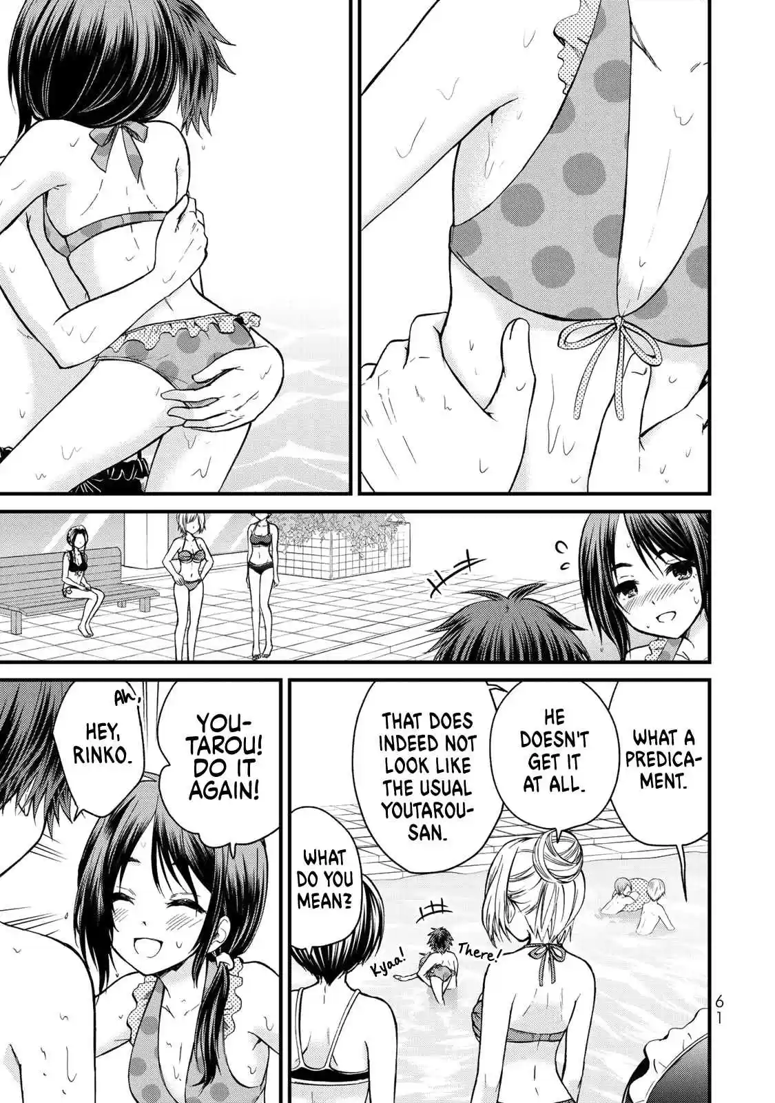 Ojousama no Shimobe Vol. 4 Ch. 32 What a pity