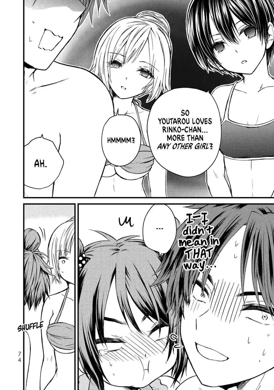 Ojousama no Shimobe Vol. 4 Ch. 32 What a pity