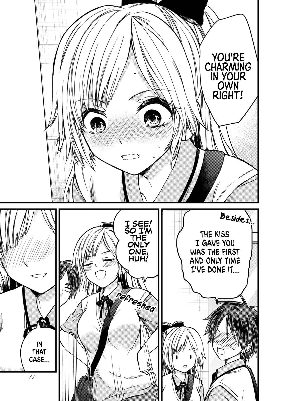 Ojousama no Shimobe Vol. 5 Ch. 40 You're tearing me apart
