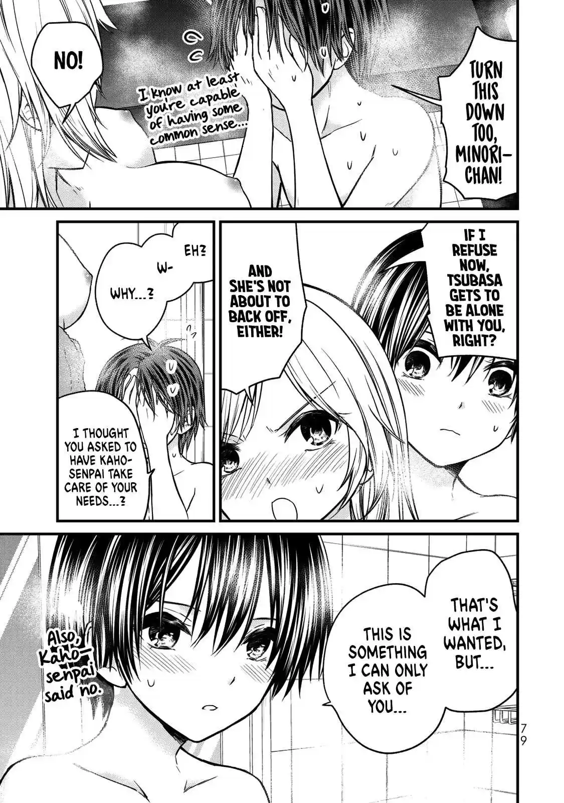 Ojousama no Shimobe Vol. 6 Ch. 49 Let's wash each other