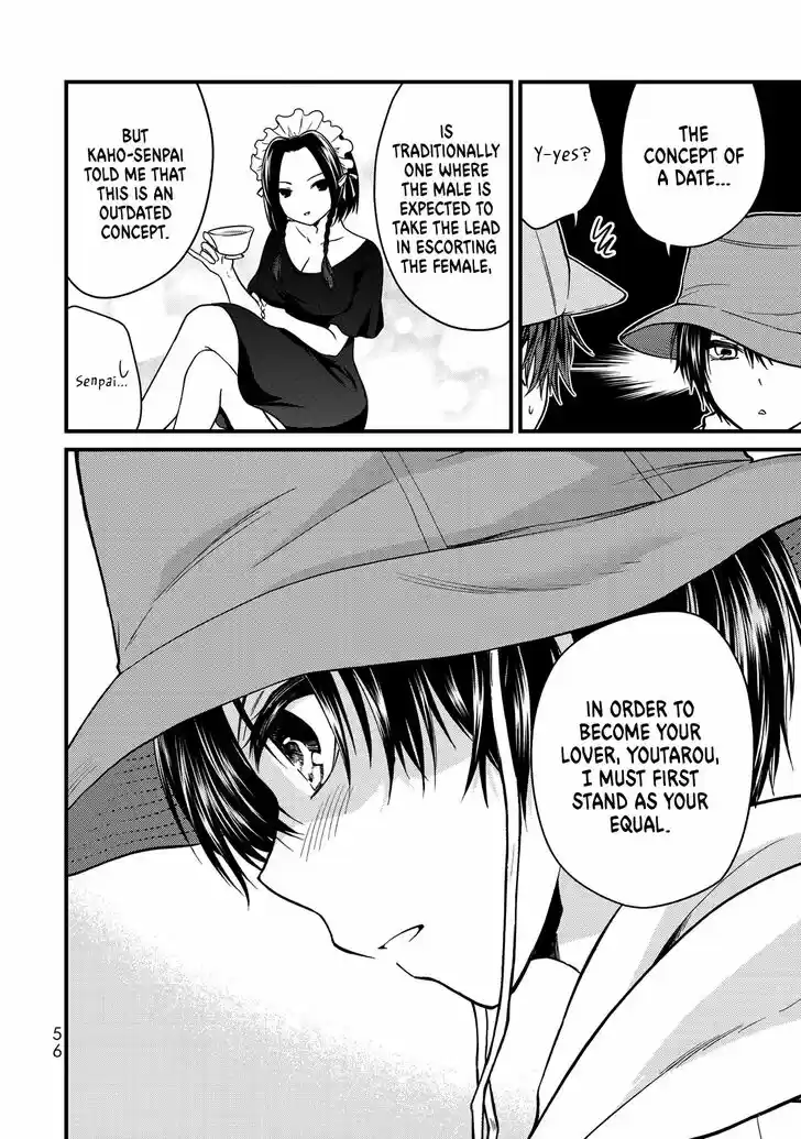 Ojousama no Shimobe Vol.06 Ch.057