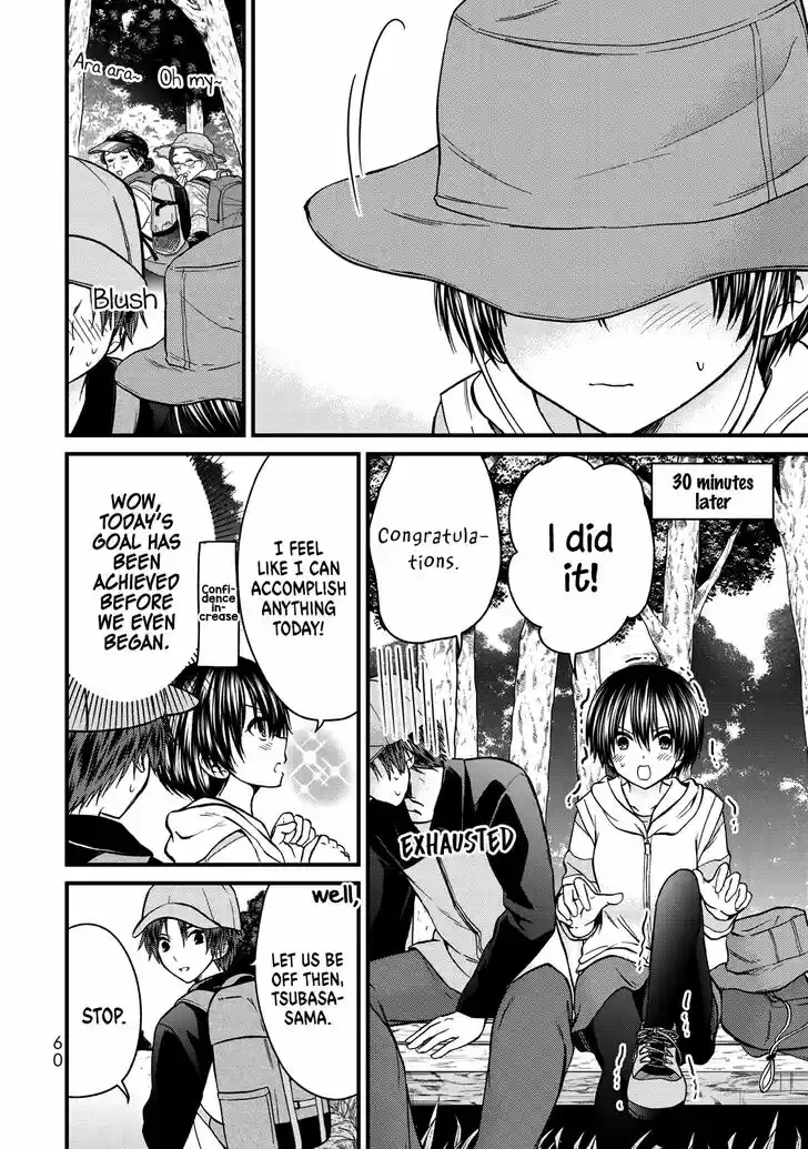 Ojousama no Shimobe Vol.06 Ch.057