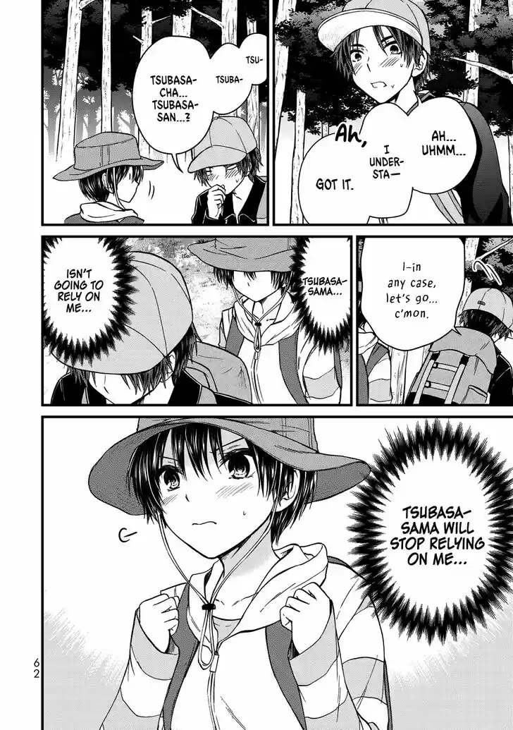 Ojousama no Shimobe Vol.06 Ch.057