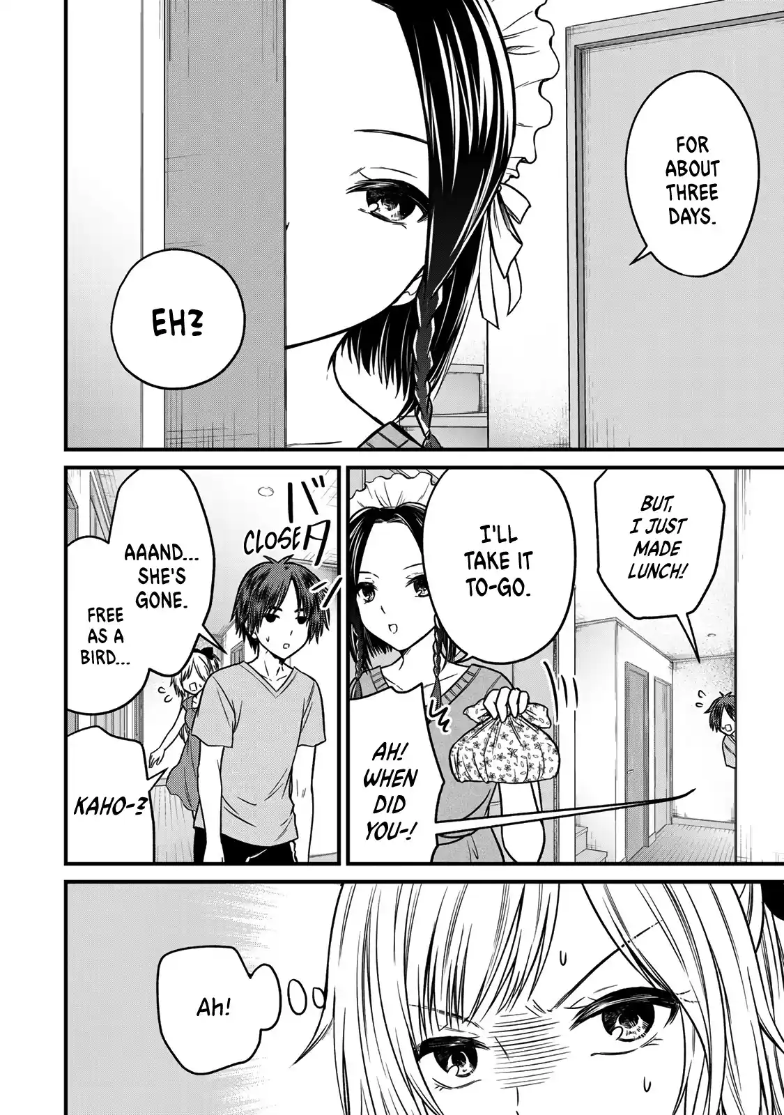 Ojousama No Shimobe Vol.10 Chapter 87