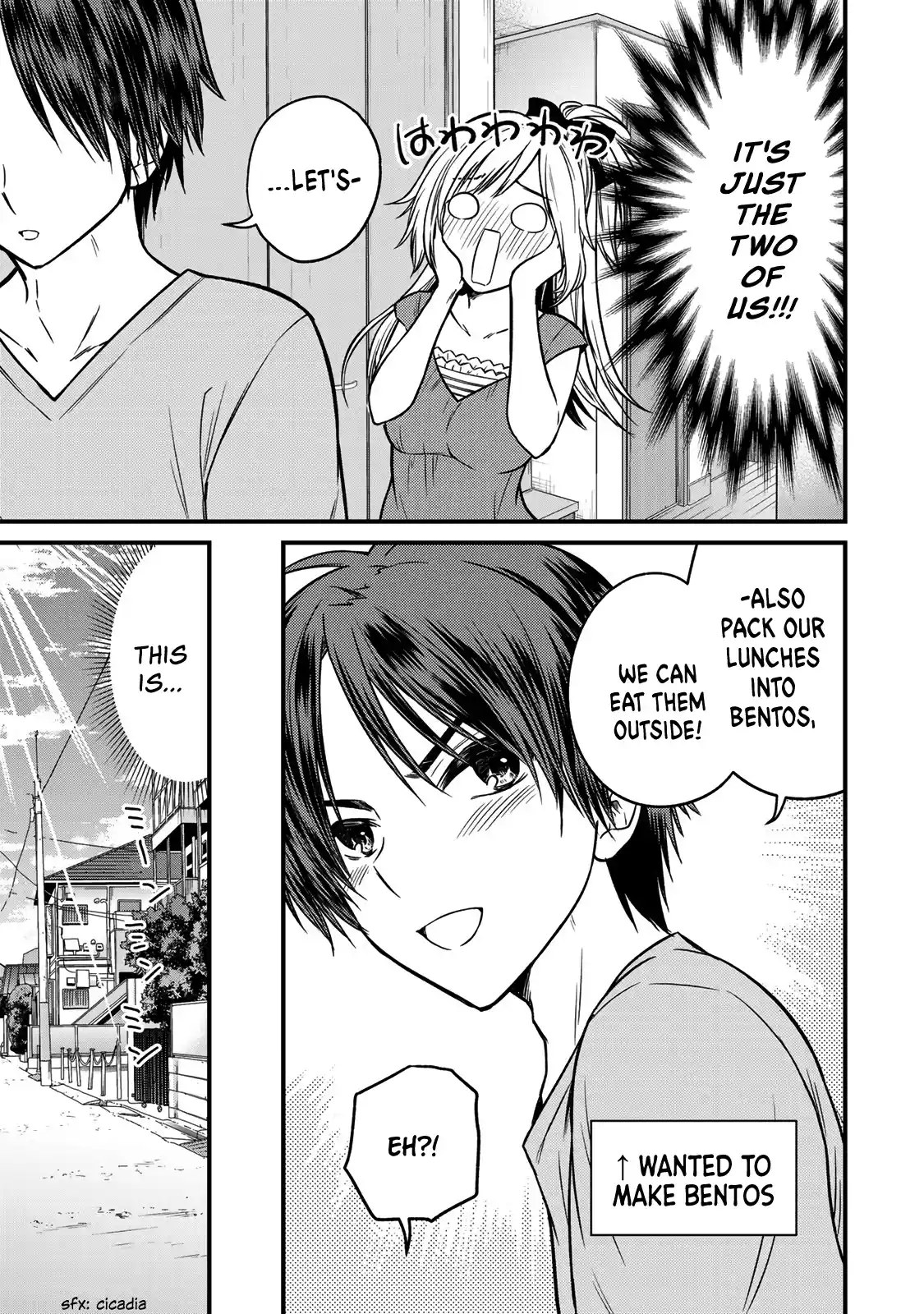 Ojousama No Shimobe Vol.10 Chapter 87