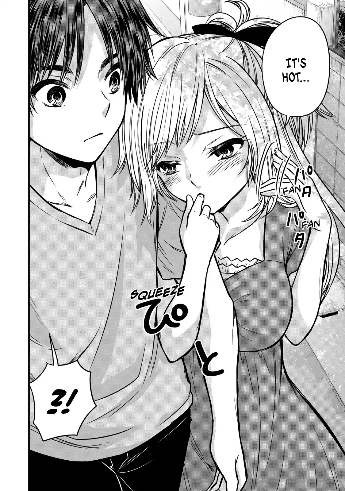 Ojousama No Shimobe Vol.10 Chapter 87