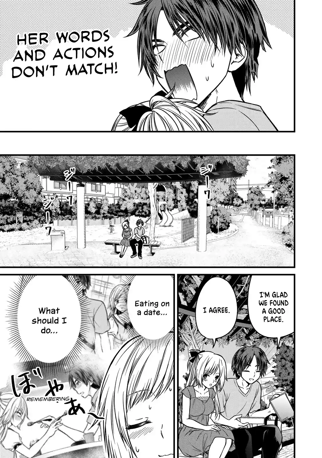 Ojousama No Shimobe Vol.10 Chapter 87