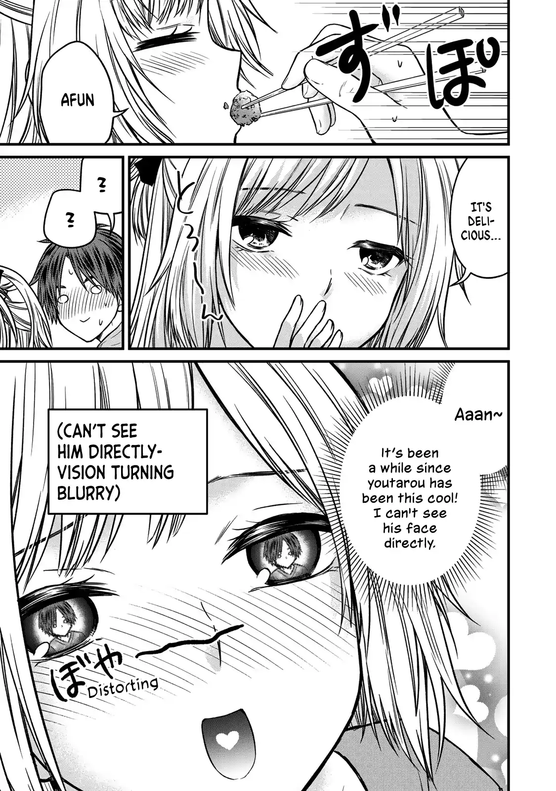 Ojousama No Shimobe Vol.10 Chapter 87