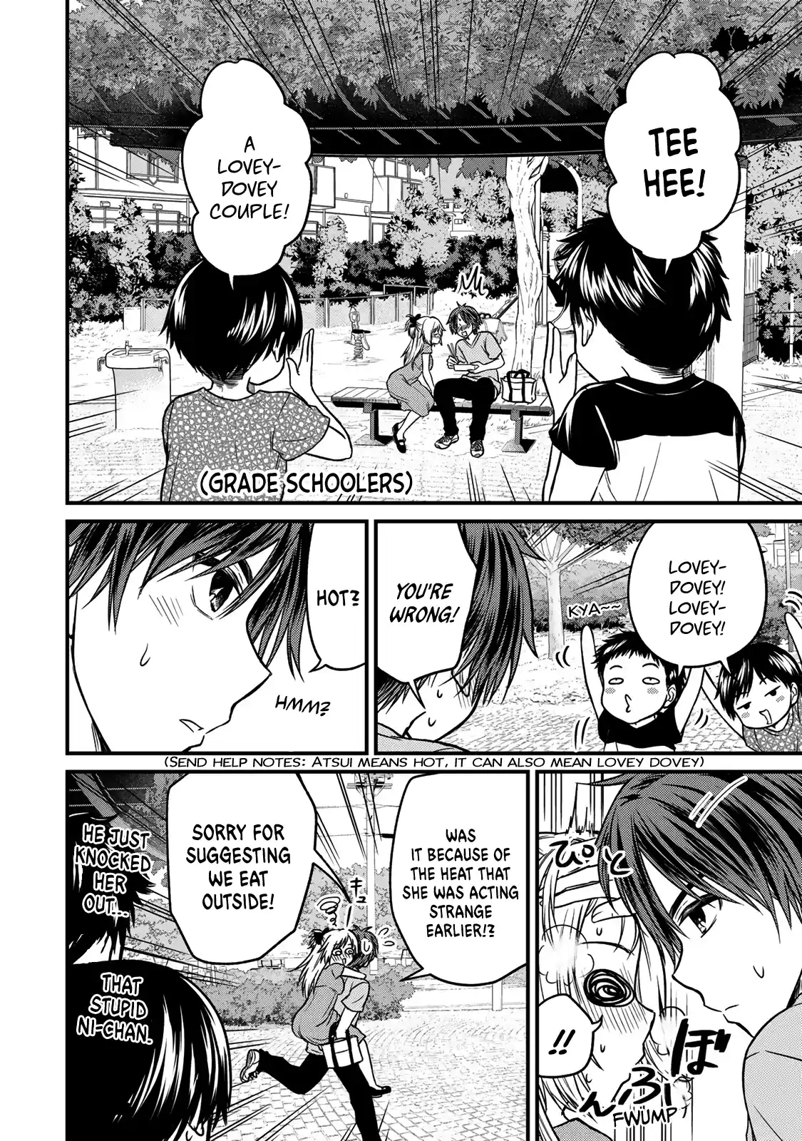 Ojousama No Shimobe Vol.10 Chapter 87