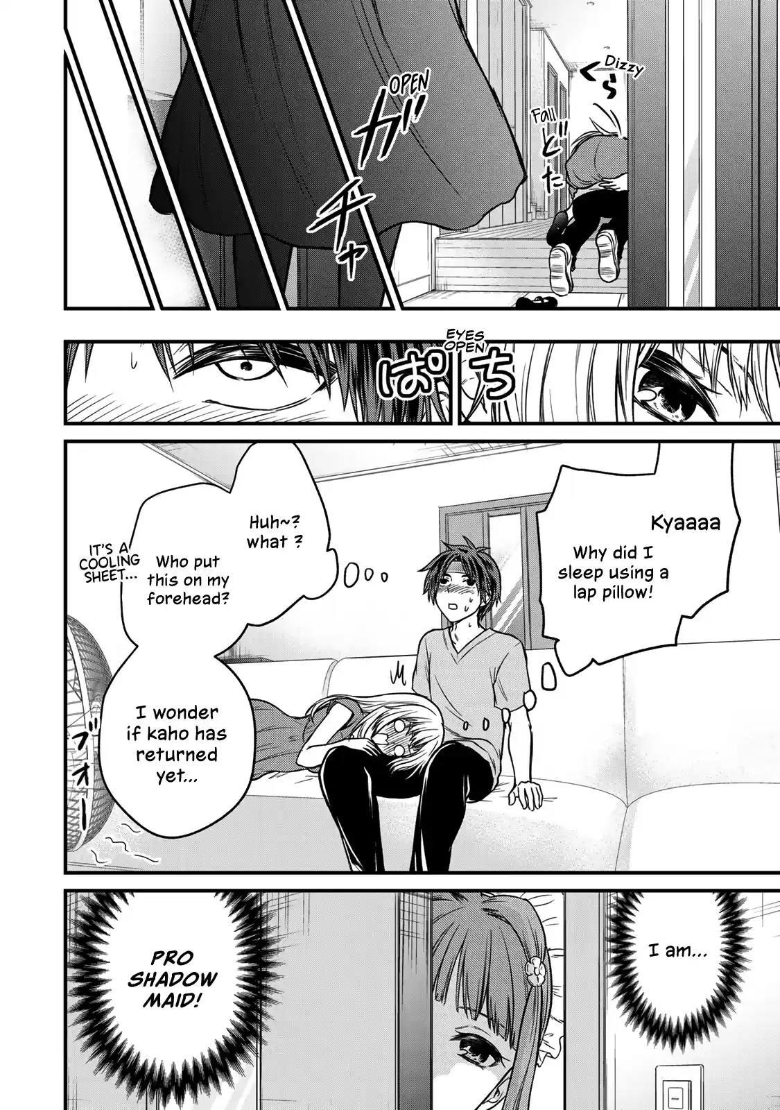 Ojousama No Shimobe Vol.10 Chapter 87