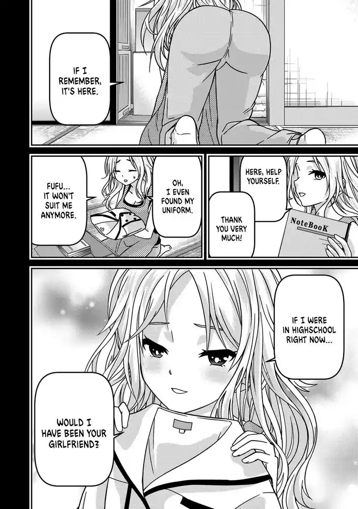 Ojousama no Shimobe Vol.11 Ch.091