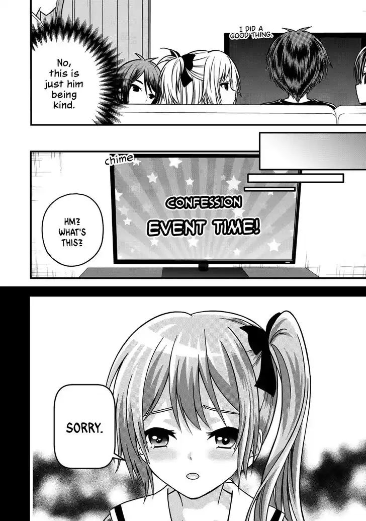 Ojousama no Shimobe Vol.11 Ch.091