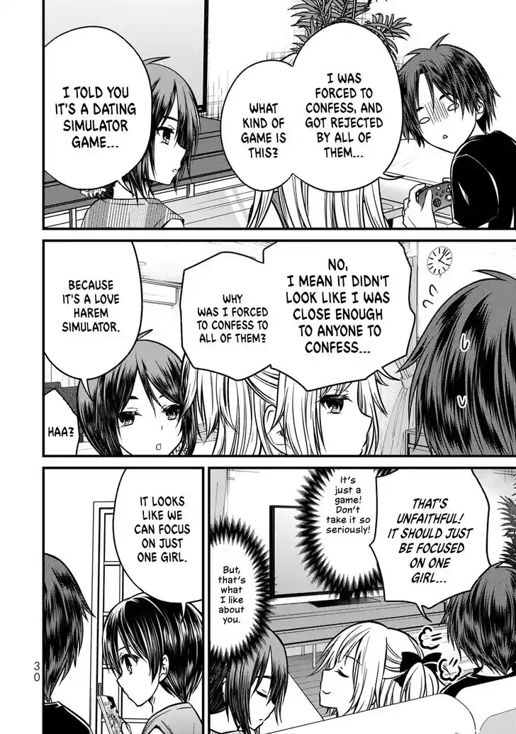 Ojousama no Shimobe Vol.11 Ch.091