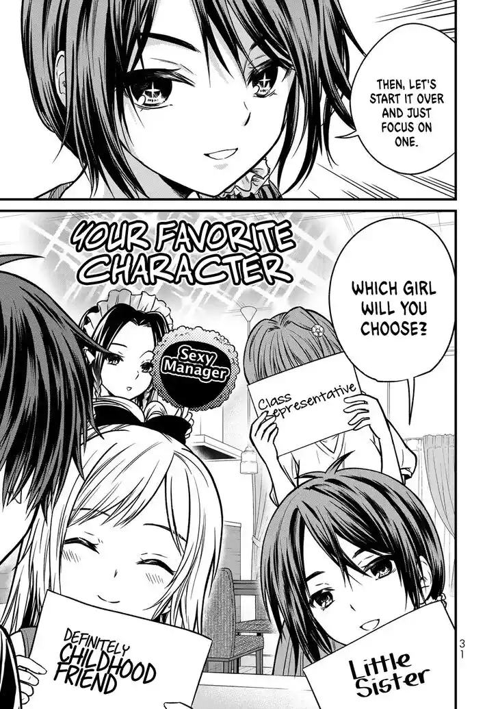 Ojousama no Shimobe Vol.11 Ch.091