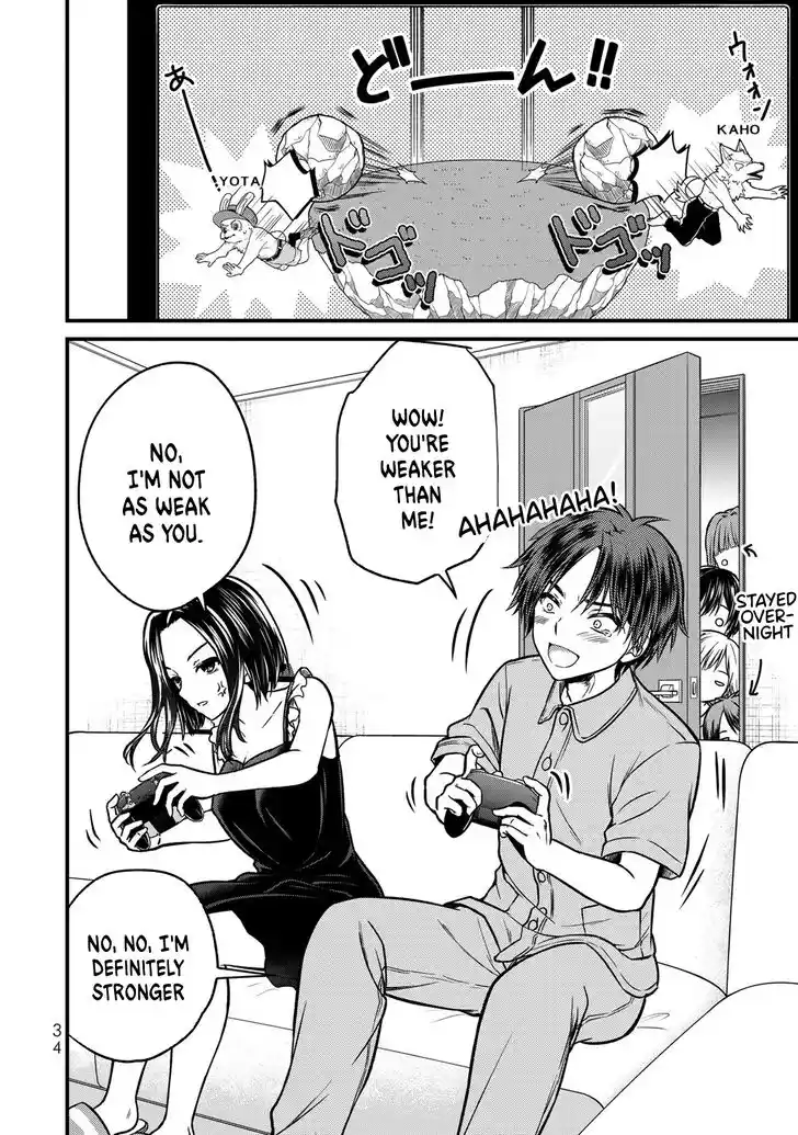 Ojousama no Shimobe Vol.11 Ch.091