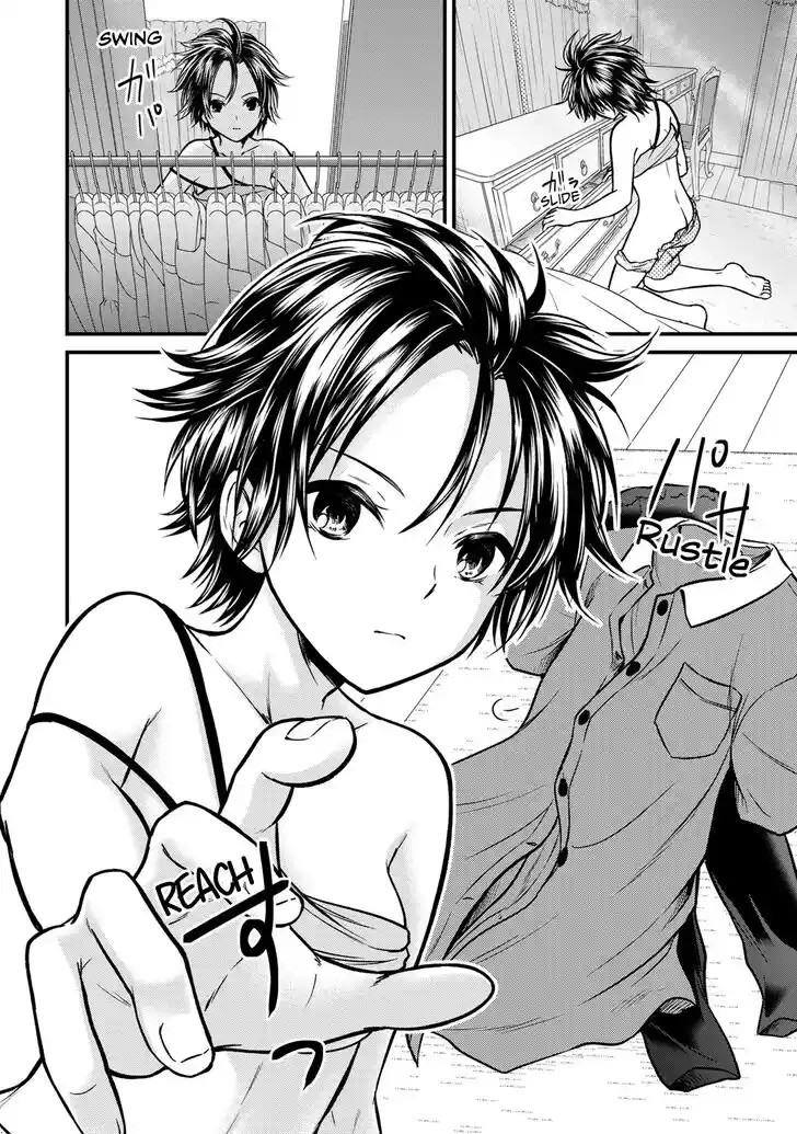 Ojousama no Shimobe Vol.11 Ch.092