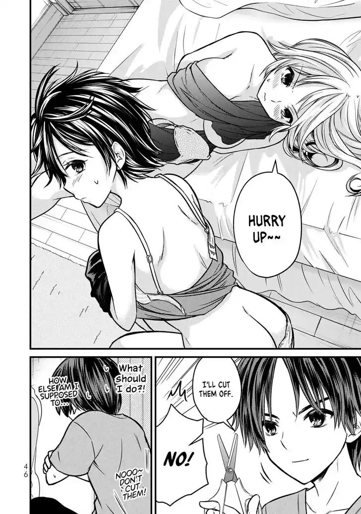 Ojousama no Shimobe Vol.11 Ch.092