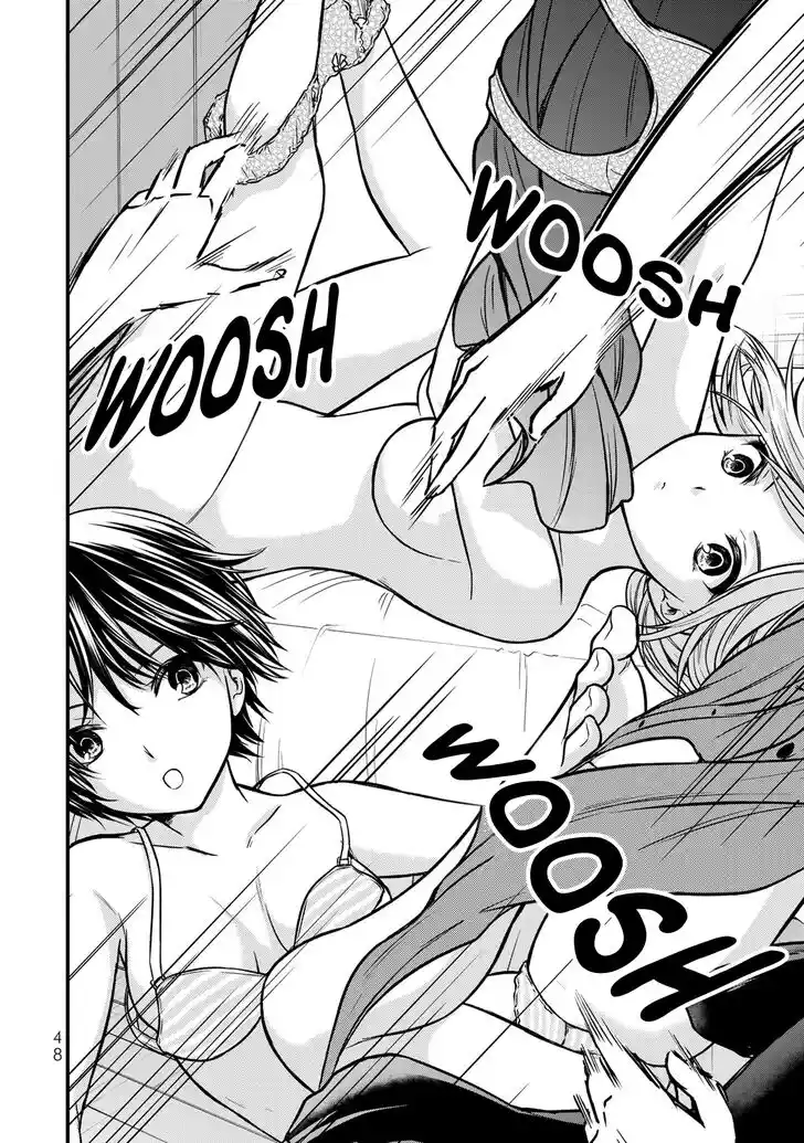 Ojousama no Shimobe Vol.11 Ch.092