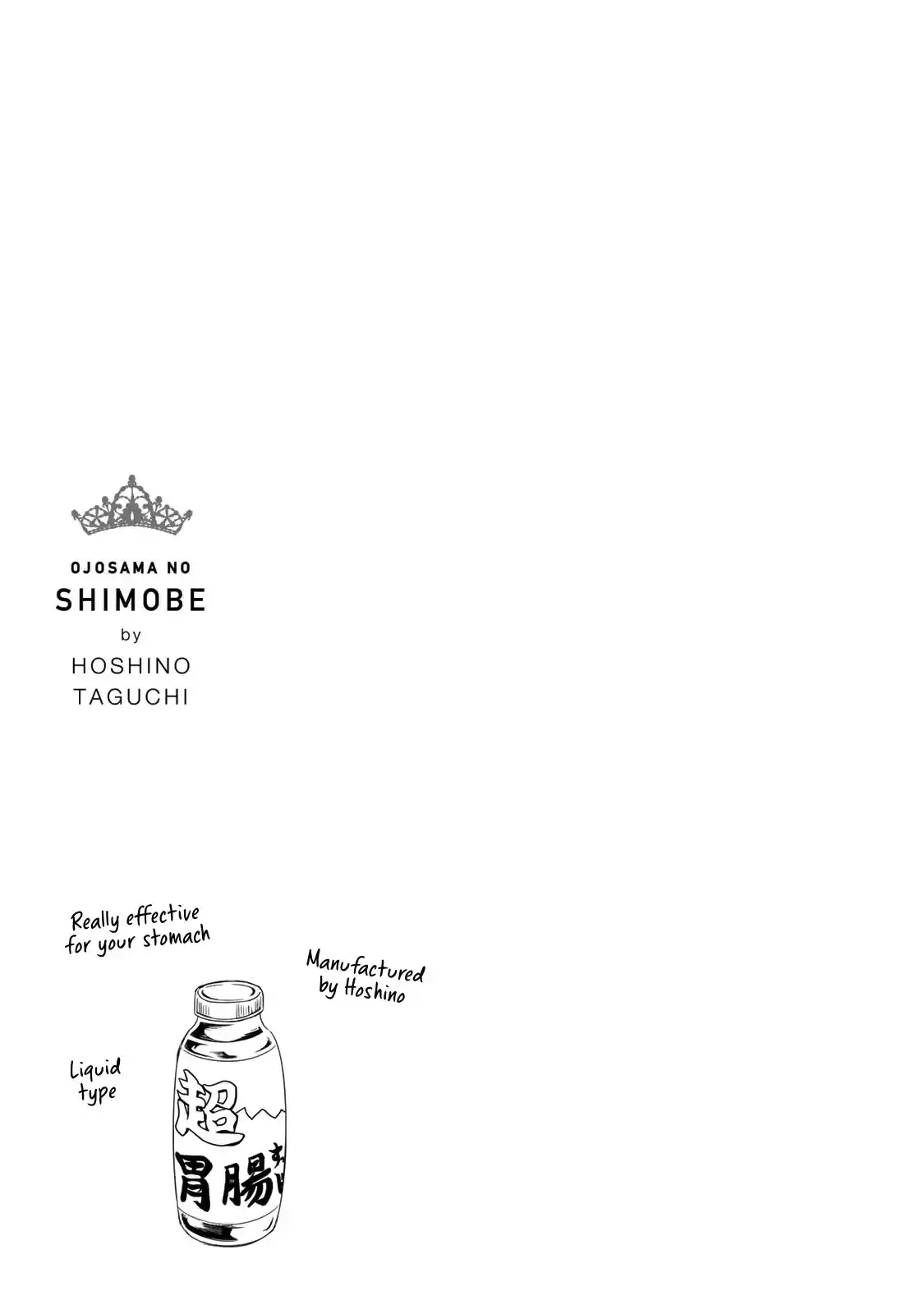 Ojousama no Shimobe vol.6 ch.50